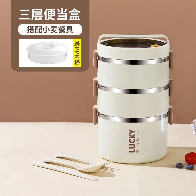 [รุ่นอัพเกรด 08] ซับในสแตนเลส 304