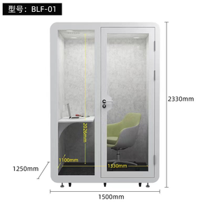 Современные экологически чистые офисные капсулы, Тихая акустическая звукоизолированная студия звукозаписи для дома и офиса, для использования на открытом воздухе, будка для живой комнаты - Product Image 1