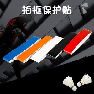 Protections de cadre de raquette Daltom, rouge, professionnelles, pour raquettes de tennis et de badminton, bande adhésive résistante aux taches HT 007 - Product Image 3