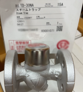NOUVEAU Piège en acier inoxydable série TD-30NA TD-10NA TSD-42/TSD-42F avec caractéristiques légères et sécuritaires, modèles TD-10NA-15A/20A - Product Image 5