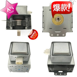 Magnétron pour four à micro-ondes M24FB 610, résistance aux hautes températures, pour pièces de four à micro-ondes - Product Image 2