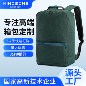 Kingsons <b>Laptop</b> <b>Backpack</b> 20-35L Large Capacity Unisex Everyday Use Solid Color <b>Backpack</b> for Work and Travel - Product Image 5