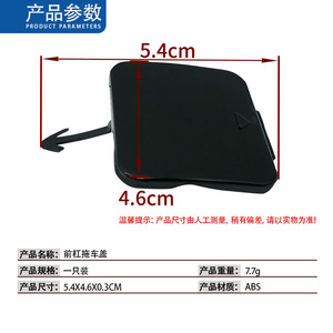 Convient à la Série 5 <span class=keywords><strong>E39</strong></span> Couvercle de remorque avant 520i523i525ii Pare-chocs 51118212527 - Product Image 5