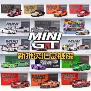 <span class=keywords><strong>Minigt</strong></span> 1/64 Modèles de voiture moulés sous pression 991 GT2 RS Modèle de voiture en alliage pour collection - Product Image 4