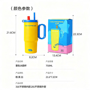 Double Layer Vacuum <b>Insulated</b> <b>Mug</b> 316 Stainless Steel With Handle 750Ml Travel Cup Portable Outdoor Water Bottle - Product Image 1