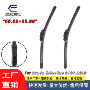 Balais d'essuie-glace sans cadre pour Honda Ridgeline 2006-2022, essuie-glaces de pare-brise avant, en caoutchouc, 55,88 cm, ensemble - Product Image 4