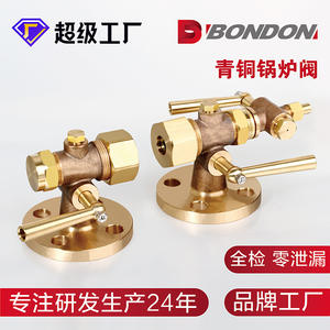 Válvula de Tubería de Vapor de Alta Temperatura 220, Fabricada a Medida, Válvula de Caldera de Bronce, Resistencia a la Presión de Alta Temperatura, Material de Cobre - Product Image 5