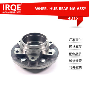 Cubo de rueda 4B15 para Nissan, pieza de repuesto de acero para rodamientos - Product Image 4