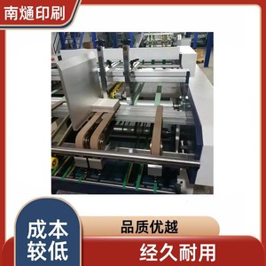 Máquina Ranuradora Totalmente Automática Nantou NT-970V 2200x800mm, Equipo de Procesamiento de Cajas de Cartón de Alta Velocidad - Product Image 3