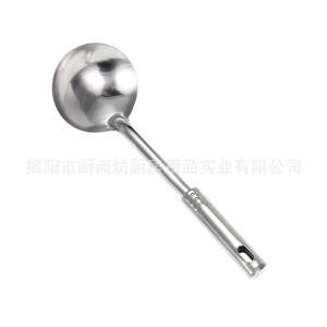 Chef's Workshop Stainless Steel Kitchen <b>Utensil</b> <b>Set</b> 4pcs Spatula Ladle Strainer <b>Cooking</b> Tools - Product Image 4