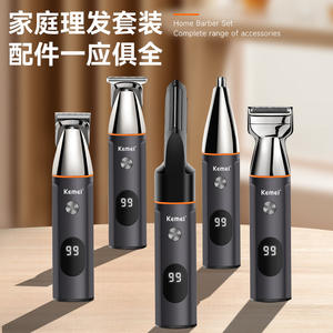 Tondeuse à cheveux électrique Kemei 9000 tr/min avec écran LED, rechargeable, pour homme, ensemble complet avec peignes et accessoires - Product Image 5