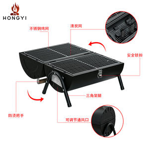 เตาบาร์บีคิวพกพาขนาดเล็ก Hongyi แบบสองด้าน สำหรับตั้งแคมป์กลางแจ้ง ปิ้งย่างไร้ควัน ใช้ถ่าน น้ำหนักเบา 3 กก. - Product Image 4