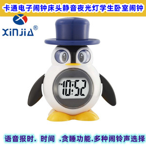Xinjia Penguin Voice <b>Clock</b> XJ-798TC <b>Digital</b> Alarm <b>Clock</b> For Kids Room Decor - Product Image 5