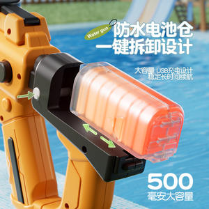 Pistola de Agua Eléctrica de Disparo Continuo, Alta Presión, Gran Capacidad, Juguete de Agua para Niños, Diversión de Verano, Arma de Batalla Acuática - Product Image 5