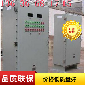 Energy Storage Container Control <b>Box</b> Rs485 Air <b>Cooling</b> Hybrid Grid LiFePO4 Battery For Power Station - Product Image 1