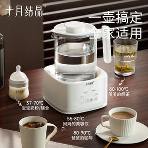 Calentador de Biberones October Crystallization de 1400 ml con Temperatura Constante y Control Táctil Inteligente para Preparación de Fórmula - Product Image 2