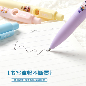 Customizable Logo Design Gel <b>Pen</b> Pocket Size Bouncy Smooth Quick Drying For Signing Practice 0.5mm Plastic Shell - Product Image 3