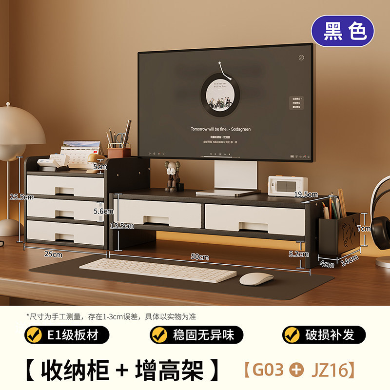 Combination Set - Black [Pen Holder Cabinet with Drawers]