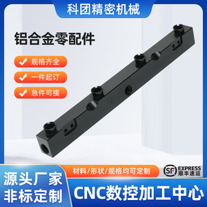 Composant de tournage et d'usinage CNC sur mesure L140, pièce de précision en métal usinée, pour fonds de science et de technologie - Product Image 5