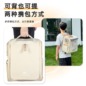 New <b>cat</b> and dog bag, large capacity pet bag, breathable expandable <b>backpack</b>, Oxford cloth <b>cat</b> <b>backpack</b>, outdoor <b>cat</b> bag - Product Image 5