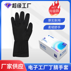 Along The Way Black Nitrile <b>Gloves</b> 12-Inch Non-Sterile Disposable Anti-Slip Safety <b>Gloves</b> For Electronics Factories Custom Made - Product Image 4