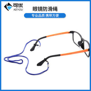 Sangle anti-dérapante pour lunettes Keyou, en polyester solide, fine, pour lunettes de sport, avec anneau réglable pour un ajustement sécurisé - Product Image 4