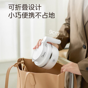 กาต้มน้ำไฟฟ้าแบบพับได้ Midea ขนาด 1.2 ลิตร กาต้มน้ำพกพาสำหรับใช้ในบ้าน สำนักงาน หอพัก - Product Image 4