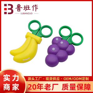 <b>Kitchen</b> <b>Scissors</b> Magnetic Fruit Banana Grape Shape Plastic Blade Eco-Friendly Storage Refrigerator Decor Craft Paper Cutting - Product Image 4