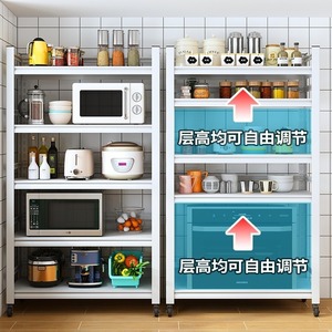 <b>Kitchen</b> <b>Storage</b> Rack Carbon Steel Multi Layer Floor Standing Microwave Oven <b>Storage</b> - Product Image 2