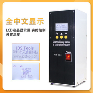 Estación de Soldadura Inteligente Ids Tools Ids 705 708 con Control de Temperatura de Alta Frecuencia para Uso General - Product Image 2