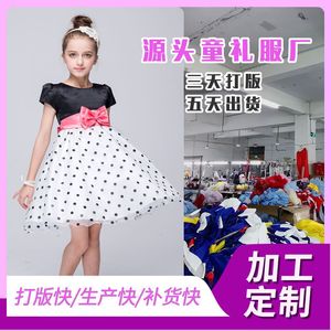 Children's Polka Dot Tutu Dress Black O-Neck A-Line Tulle Flower Girl Dress For Party Performance - Product Image 5