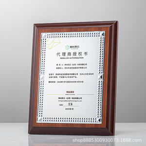 Nueva Placa de Honor de autor, certificado de cooperación empresarial de madera personalizable para Autorización de empresa, carteles de pared de franquicia - Product Image 2