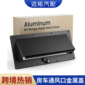 Rv Metal <b>Range</b> Hood Vent Aluminum Alloy Rectangle Side Mounted Waterproof Exterior Accessory - Product Image 4
