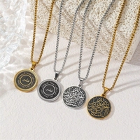 Kalung Liontin Baja Anti Karat Motif Religius Islam Muslim Arab Allah Tuhan, Perhiasan Fashion, Set Kalung, Grosir, Hadiah Idul Fitri