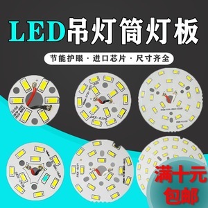 Led <b>Panel</b> <b>Light</b> 3W 40mm Round Replacement Module For Ceiling Lamp With 20cm Wire - Product Image 3
