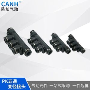 Canh Pk Five Way <b>Quick</b> Coupling Plastic Pneumatic <b>Connector</b> For Air Equipment - Product Image 1