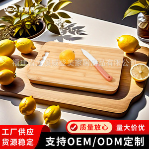 Planche à découper avec poignée en bambou, planche à découper domestique avec canal d'égouttage intégré, planche à fruits multifonctionnelle, pour trier et couper - Product Image 5