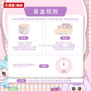 100% Original 8 Pièces/Ensemble Baby Three Heyme Dear Little Ghost Série de Pendentifs en Peluche Boîte Mystère Poupées en Peluche en Vinyle Porte-clés Adorables Jouets - Product Image 6