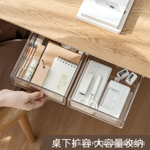 Office Organizer <b>Storage</b> <b>Drawer</b> Rectangle PP <b>Plastic</b> Minimalist Standing Type Desk Essential For Stationery Organization - Product Image 3