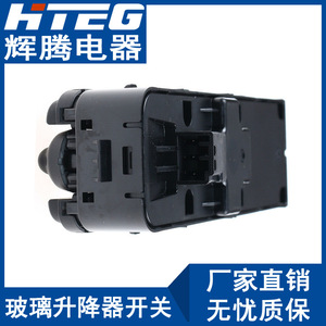 ชุดสวิตช์กระจกไฟฟ้า HTEG รุ่น AH2214540AC สำหรับแลนด์โรเวอร์ ดิสคัฟเวอรี่ ฟรีแลนเดอร์ ตัวควบคุมกระจกไฟฟ้า - Product Image 5
