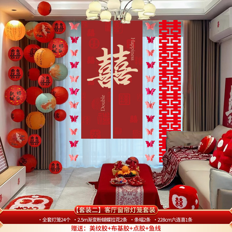 Wedding Room Feature Wall Decoration [Set 2]