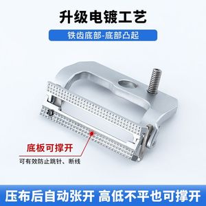 Prensatelas para Máquina de Coser, Acero Inoxidable 3092379.3, para Máquinas de Coser 781 1790, Piezas para Procesamiento de Prendas - Product Image 5