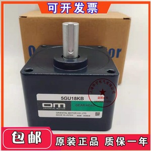 โอเรียนทัลมอเตอร์ USM590-502W-1 มอเตอร์ควบคุมความเร็ว 50W 200V 50/60Hz ผลิตในญี่ปุ่น - Product Image 3