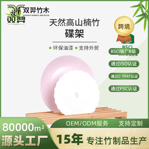 Kitchen dish drainer, bamboo <b>plate</b> <b>rack</b>, unpainted bamboo <b>plate</b> <b>rack</b>, dish <b>rack</b>, tableware drainer, bowl <b>rack</b> - Product Image 5