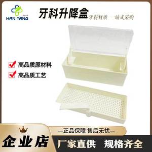 กล่องยกฟัน 180 กรัม ใช้งานด้วยมือ สำหรับผู้ใหญ่ อุปกรณ์ดูแลช่องปาก - Product Image 5