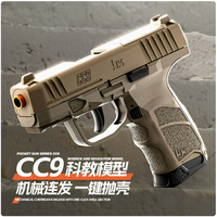 Pistola de Balas Blandas CC9 Transfronteriza para Jóvenes, con Expulsión de Cartuchos y Sistema de Blowback Repetitivo, Venta al por Mayor, Accesorios para Juegos al Aire Libre