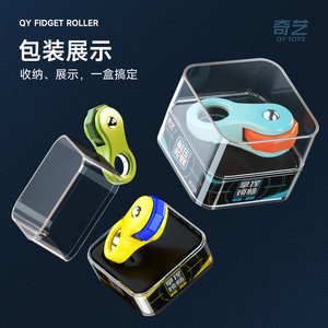 Qy Fidget Roller Gyroscope de décompression pour adolescents avec poignée, jouet anti-stress - Product Image 1