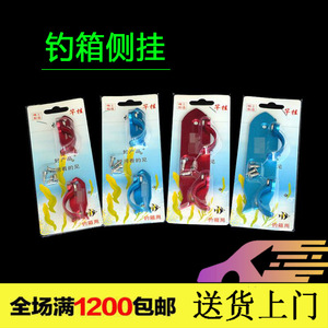 Soporte Lateral de Aleación de Aluminio para Caja de Pesca, 15 cm, Liberación Rápida, Accesorio Multiusos para Cañas de Pescar - Product Image 2