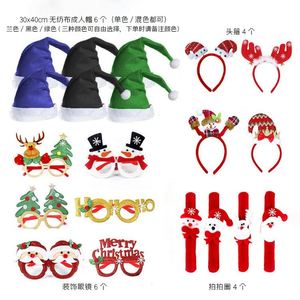 Juego de 20 Piezas de Decoración Navideña, Gorro de Navidad, Gafas, Diadema, Artículos para Fiestas, Combinación de Decoración para Ambiente Festivo, Regalo - Product Image 1