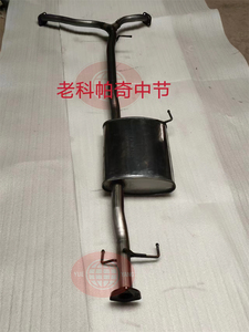 Repuestos de Auto, Tubos de Escape de Acero Inoxidable, Silenciador de Escape <span class=keywords><strong>para</strong></span> Chevrolet Captiva 2.4i - Product Image 4